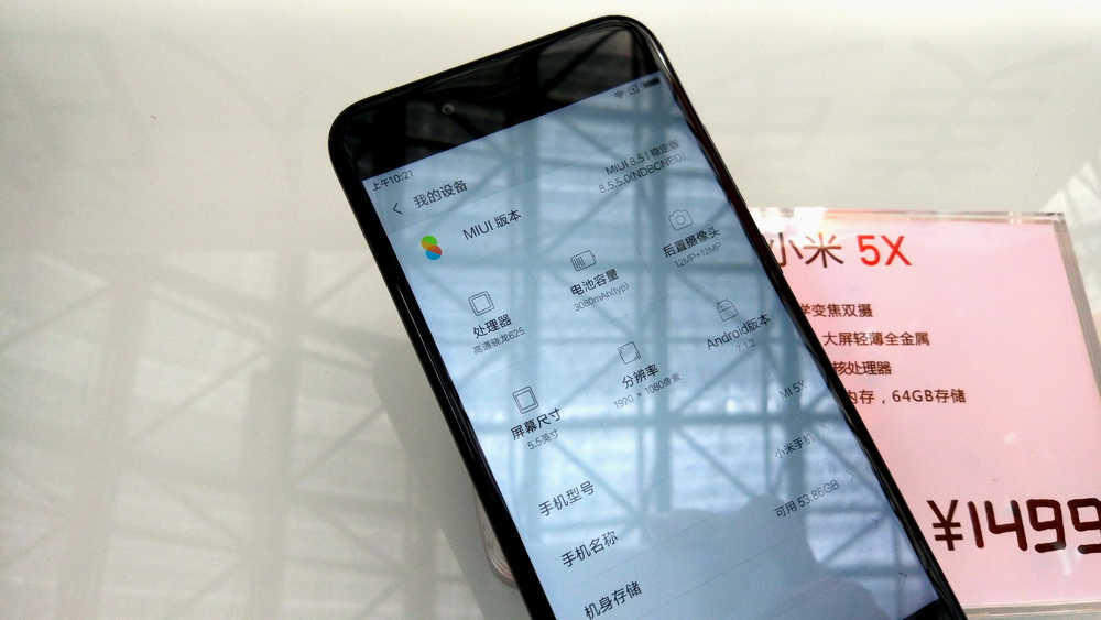 拍人最贴近肉眼的相机,小米5x拍照体验
