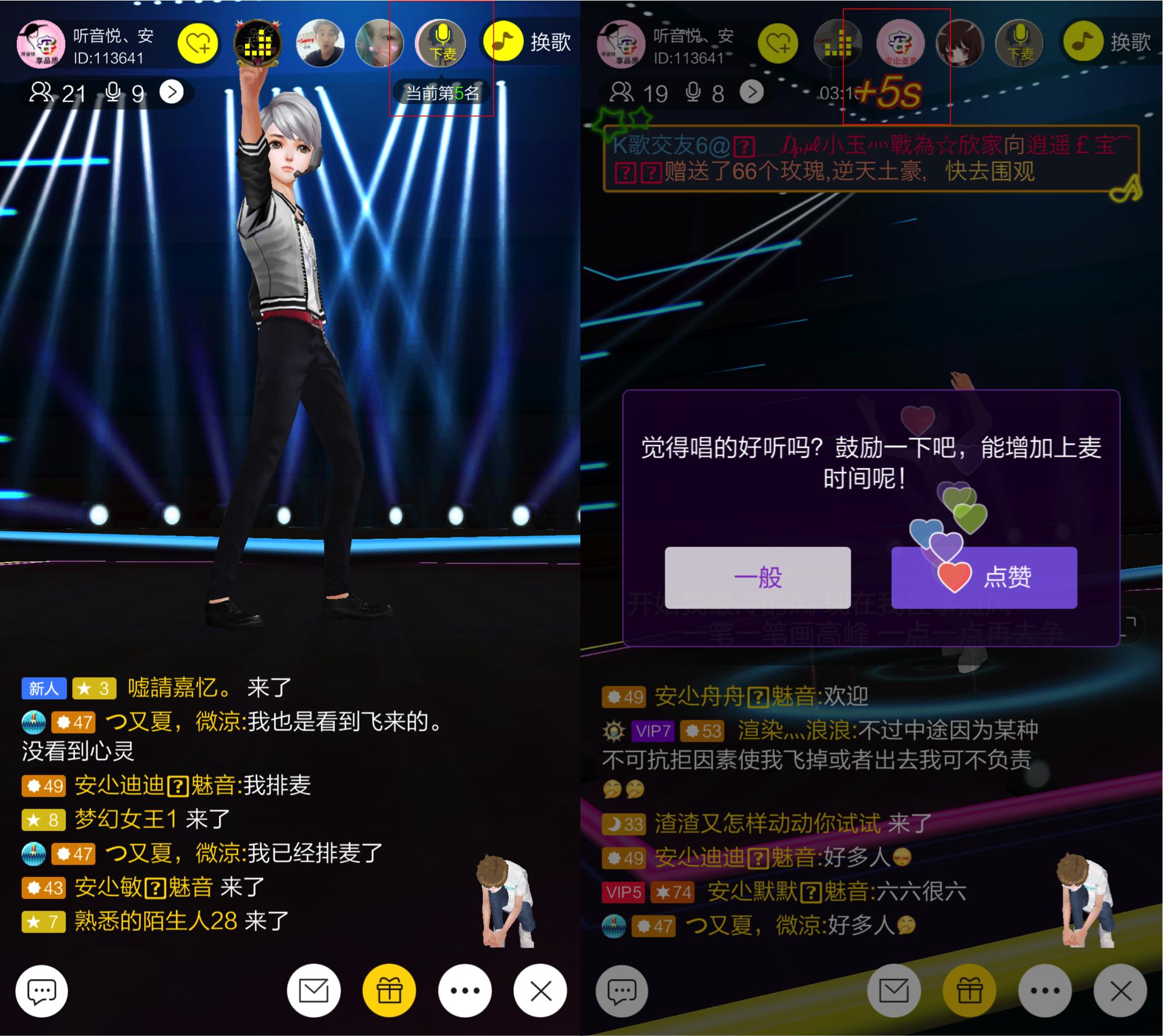 k歌伴奏自己唱的模板怎么搜,k歌怎么弄伴奏带