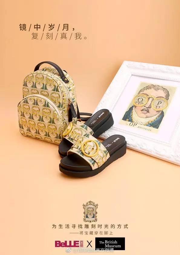 宋茜杨洋合作过吗,这些包装土到掉渣的国货