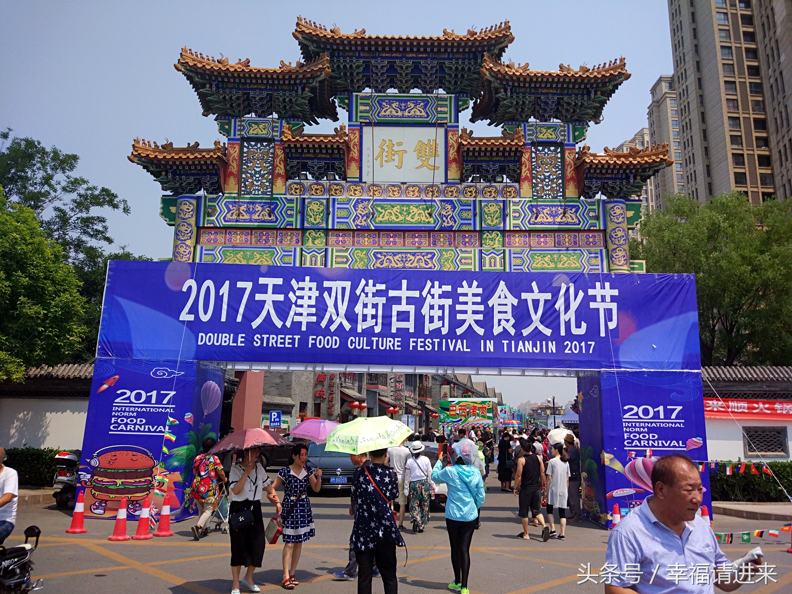 天津好去处推荐,天津好的景点推荐