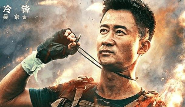 战狼2票房上映多少天破50亿,战狼2破50亿票房过程