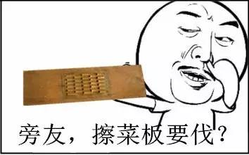 宜家不值得购买的小物,宜家不值得买调料品