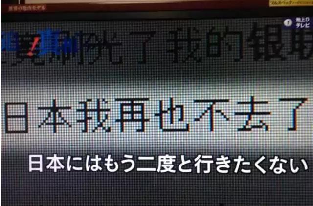 国内各旅游地坑人事项表,揭秘旅行陷阱