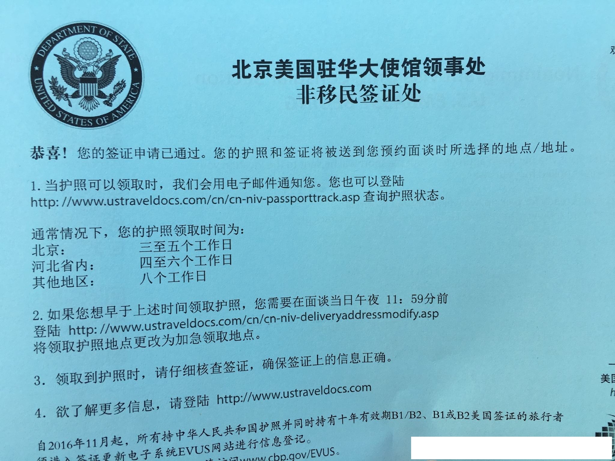 自己申请美国旅游签证,美国公民配偶旅游签证