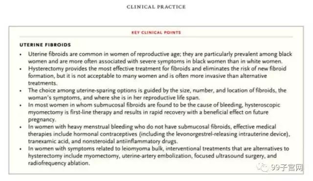 海扶治疗子宫肌瘤的适应症,海扶医疗子宫肌瘤