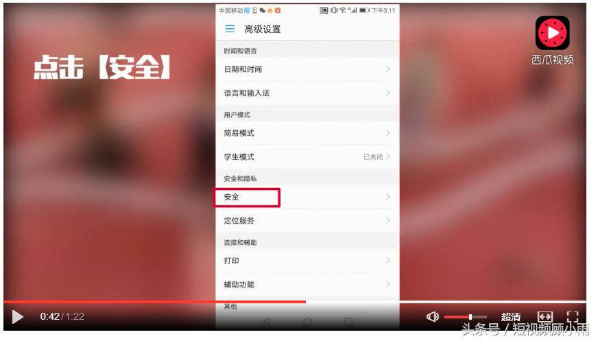 短视频制作太烂不赚钱?那是因为你不懂这些!