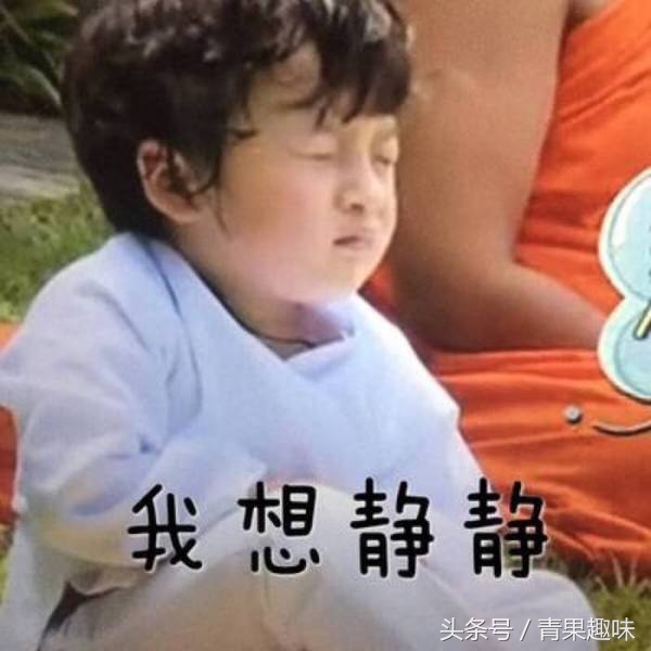 化解尴尬的最好方式,制造点尴尬也能化解尴尬