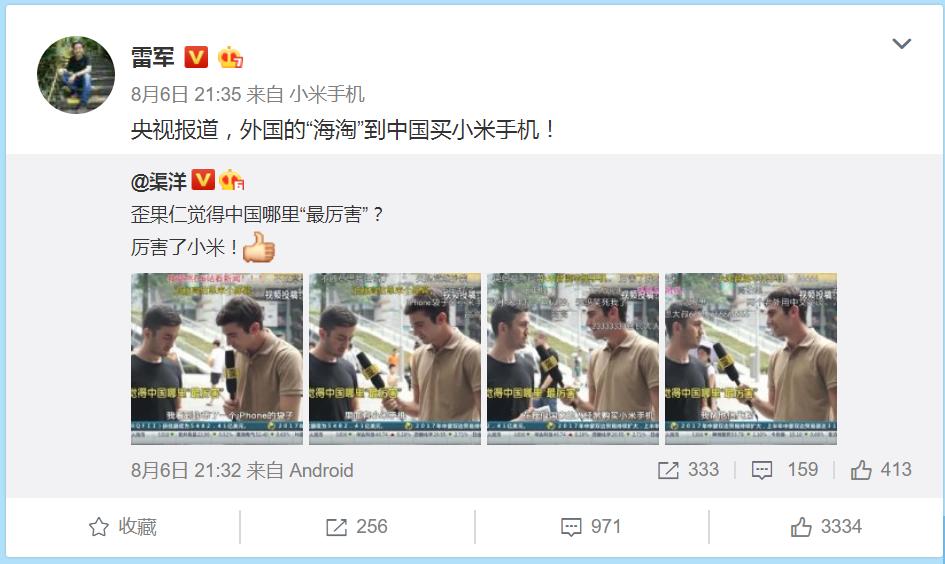 新国货海外,国货在国外掀起热潮