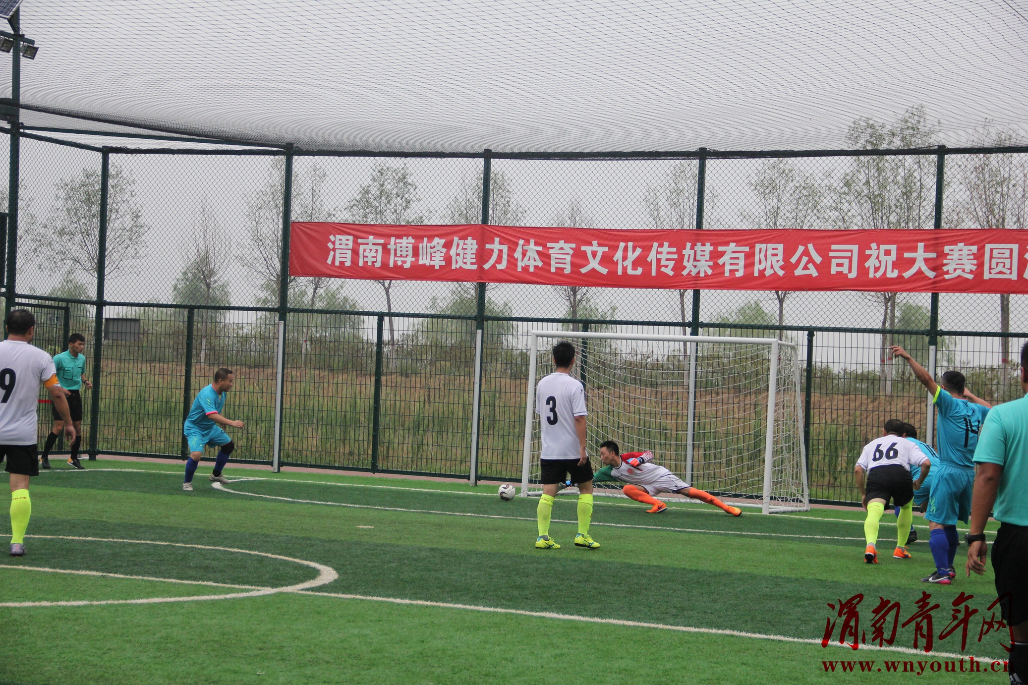 咸阳五人制足球比赛,西安五人制足球比赛