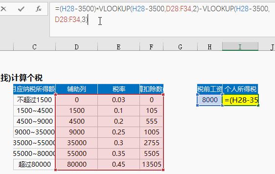 听说你是Excel大神!但你真的会用F9键吗?