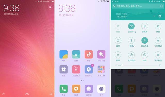 小米5x性价比高,小米5x首发价格