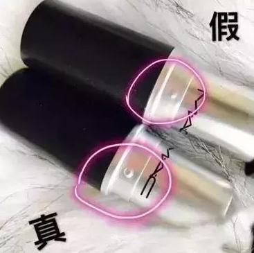 别丢人了,假的还敢往外涂?