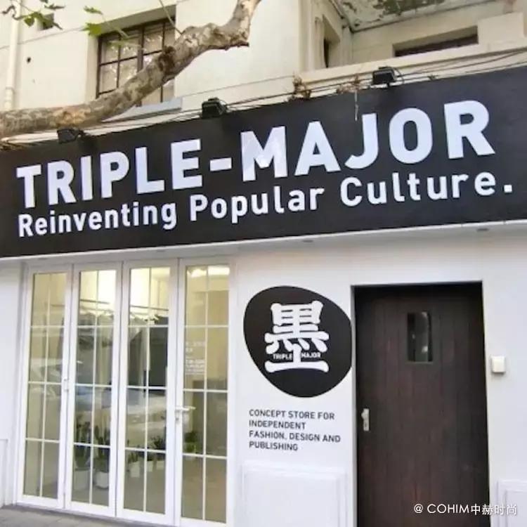 扒一扒中国那些最具特色也最值得学习的时尚买手店!