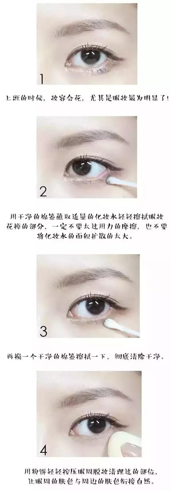 热天脱妆出油怎么办,大热天脱妆很严重怎么办