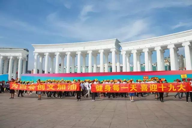 省运会全民健身热潮,省第四届全民健身运动会