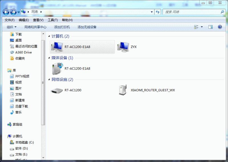 华硕ac1200路由器开启千兆网络,普联千兆路由器ac1200测评