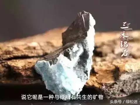 冒充绿松的假货,绿松造假是真的吗