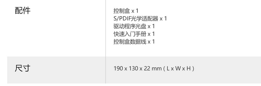 追求音质的声卡,追求高音质声卡