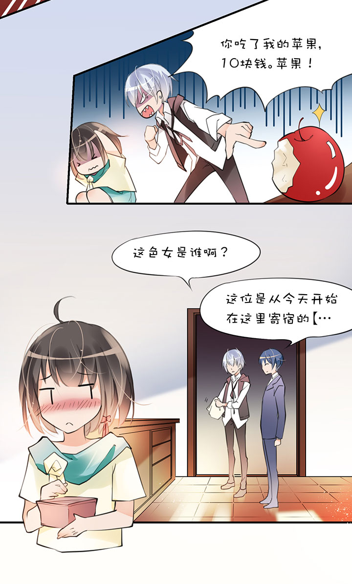 豪宅梦幻夜,她被帅哥舔醒!