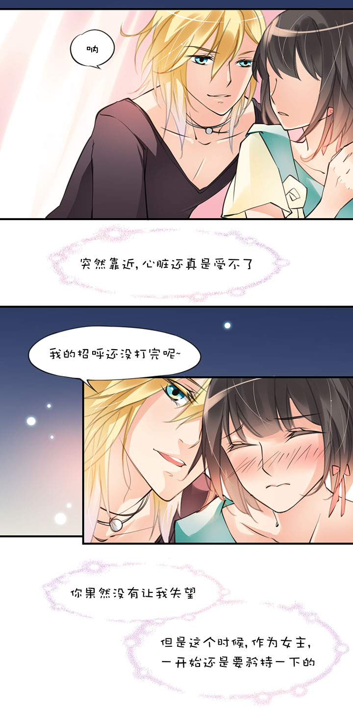 豪宅梦幻夜,她被帅哥舔醒!