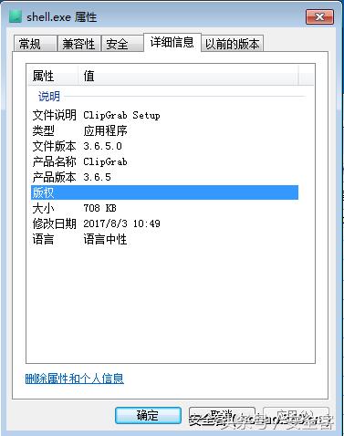 打开office找不到文件,打开office时找不到文件