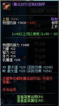 dnf冷门商机一览表,dnf最大的商机是什么