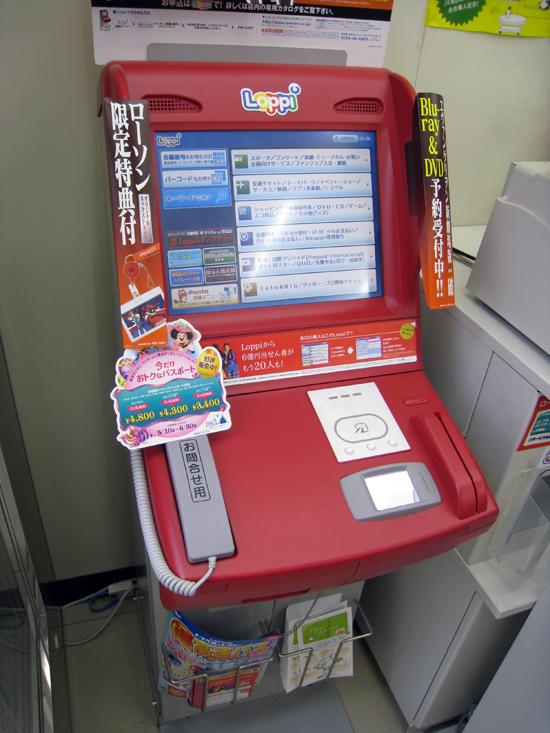 宫崎骏动漫门票,动漫迷宫崎骏