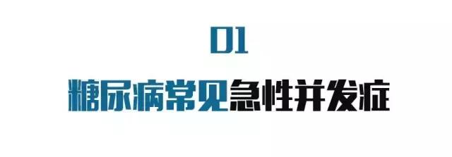 肥胖引起的血糖高怎么快速降下来,肥胖患者降血糖应该怎么做
