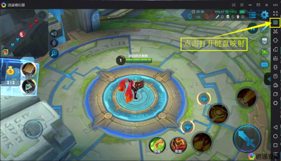 逍遥安卓模拟器王者荣耀,逍遥模拟器王者荣耀最佳设置