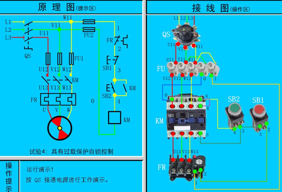 电工插座接线电路图大全,电工电路识图布线接线与维修心得