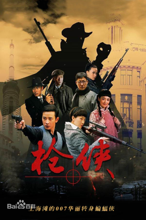 军旅题材电视剧排行榜前十名,七十年代军旅题材电视剧