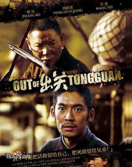 军旅题材电视剧排行榜前十名,七十年代军旅题材电视剧