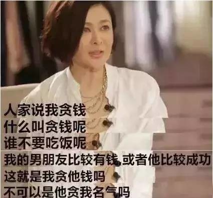 看到这样受排挤的关之琳,才知道行走江湖真的不能只能靠美貌!