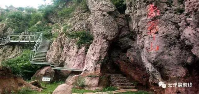 感叹石林的鬼斧神工,感叹云浮