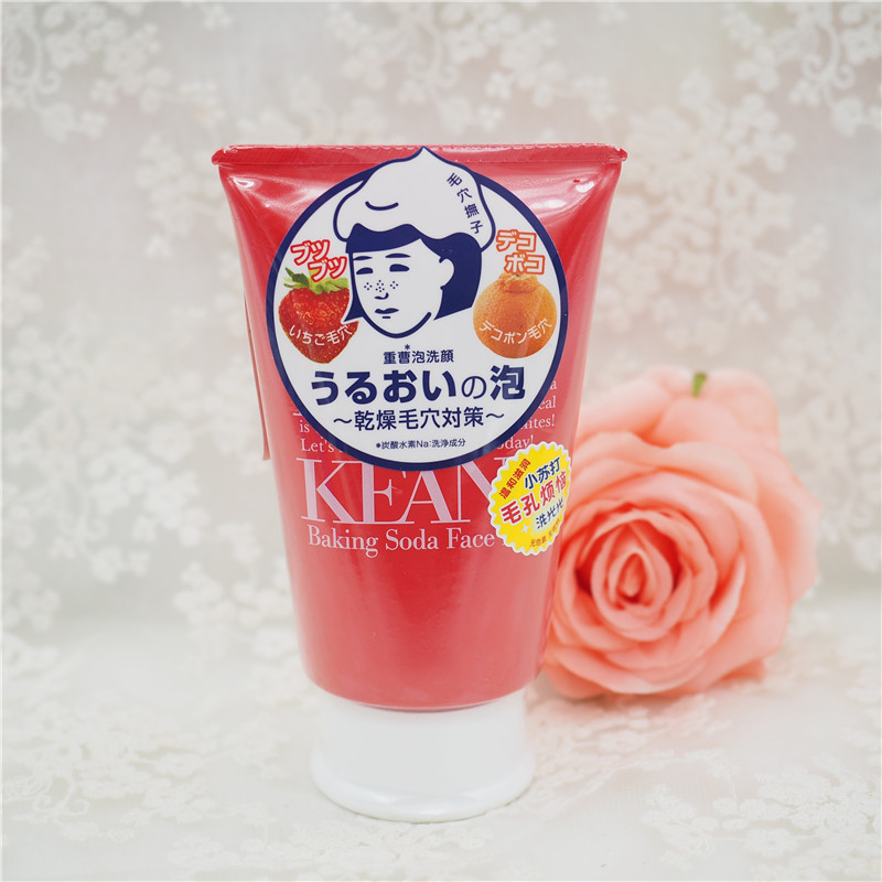 有什么推荐的洗面奶,儿童用洗面奶推荐排行榜