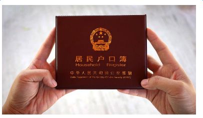 济南市人才落户都需要什么条件,济南落户后有什么优惠政策