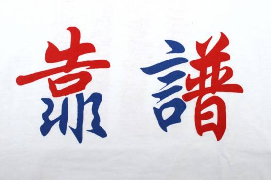 金融p2p怎么样,p2p金融产品可信吗