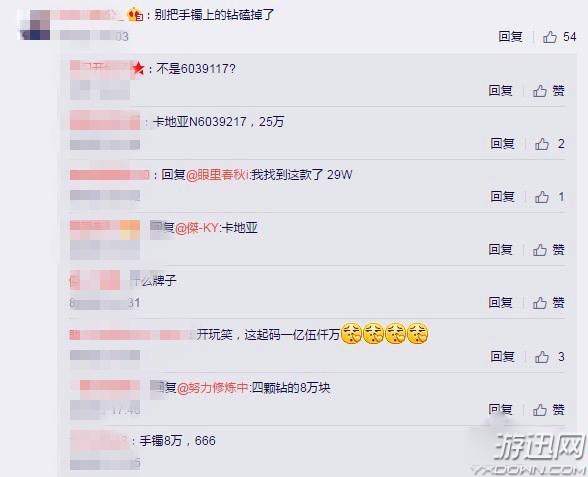 斗鱼新晋吸金女王阿冷,斗鱼唱歌女主播排名阿冷