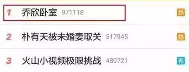 靠乖乖女一角走红却身边名裂，背后竟与整容有关