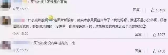 靠乖乖女一角走红却身边名裂，背后竟与整容有关