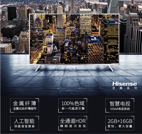 娴蜂俊led55ec680us,娴蜂俊55ec680us鍙傛暟