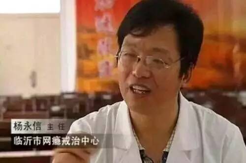 18岁男孩进“校”戒网瘾死亡,家长称遗体多处内外伤