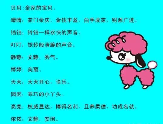 好听小名乳名大全,给新生儿取乳名什么名字好听