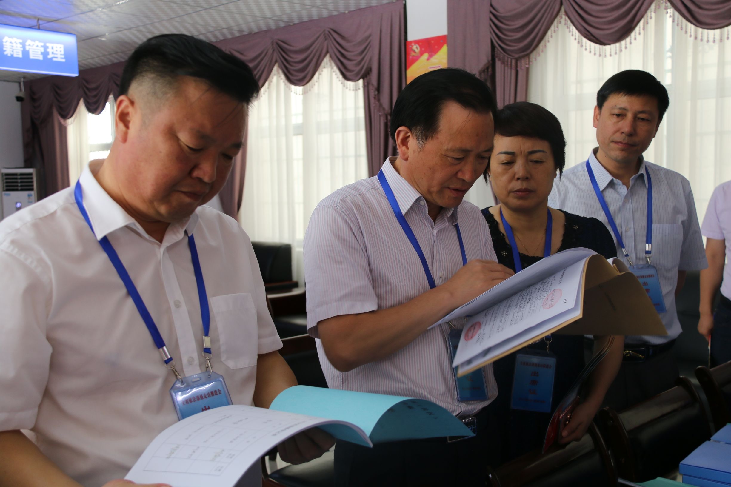 全省依法逐级走访推进会在安康市召开