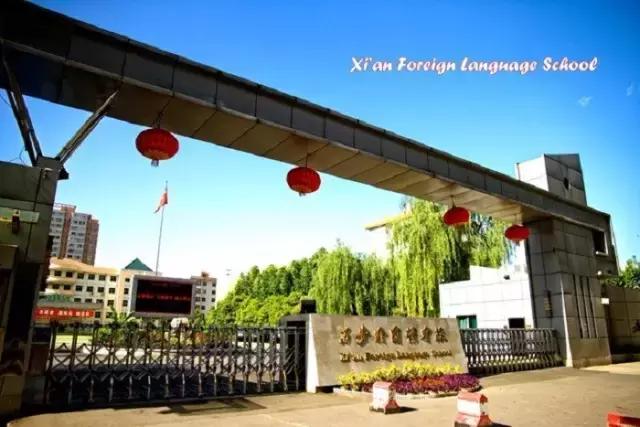 你知道某些民办学校的真正内幕吗,西安封闭式学校曝光