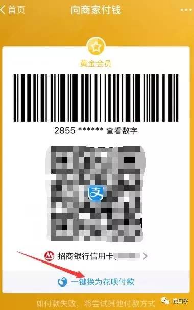 支付宝送大福利,每天1元红包连发102年,快看看怎么领取吧!