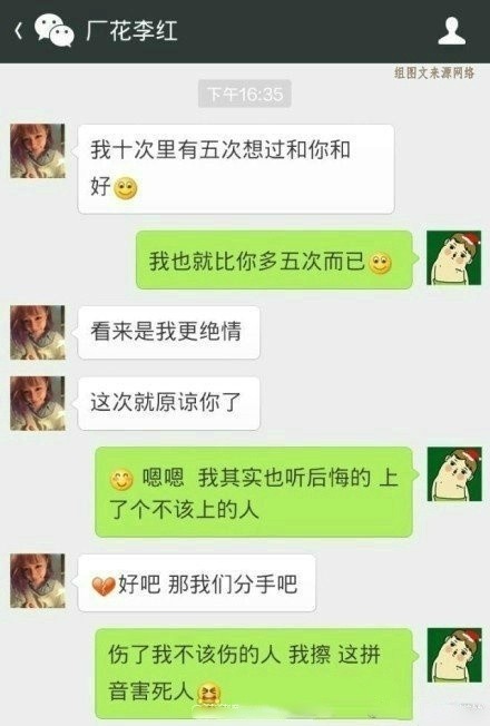 你因为手机输入法闹过哪些笑话,生活中因为输入法闹出的笑话