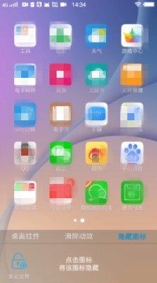 vivo手机你不知道的三种功能,vivo手机你一定要知道的功能