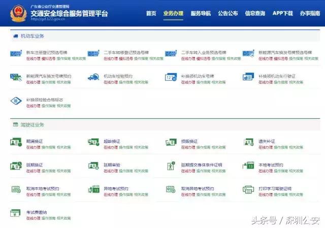 深圳驾照考场最新消息,深圳驾照最好过的考场