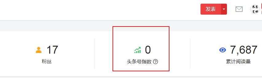 实战分享*今条头日**账号4天直接通过新手期，不用看头条数指数